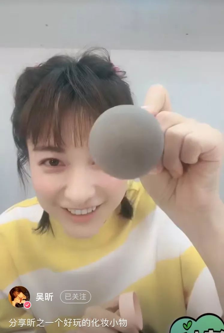 吴昕用什么气垫好用,吴昕粉底液怎么样