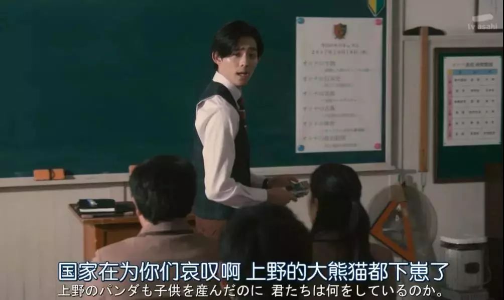 25岁还是*男处**，在日本到底有多羞耻？