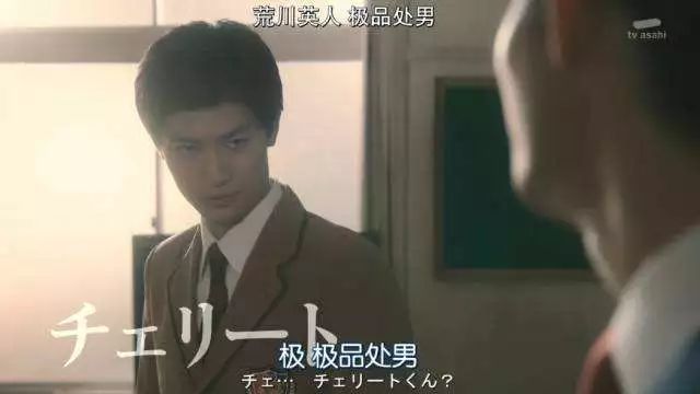 25岁还是*男处**，在日本到底有多羞耻？