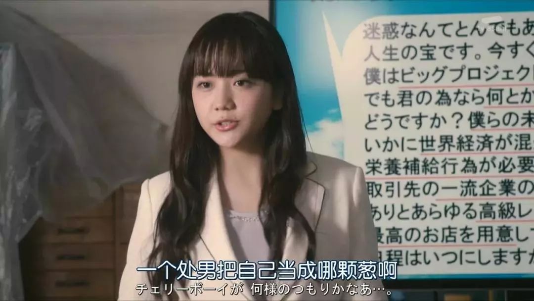 25岁还是*男处**，在日本到底有多羞耻？