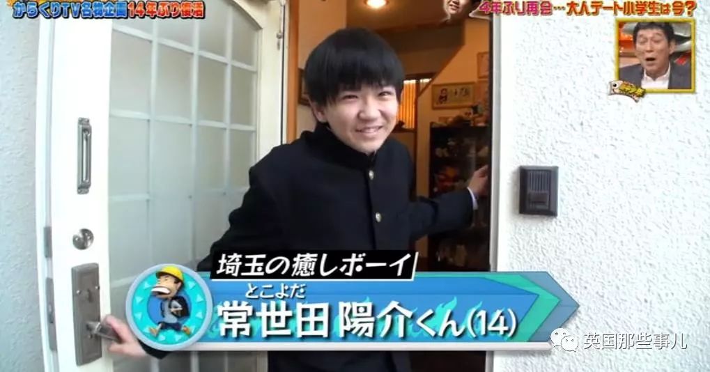 10岁就成为撩妹高手成功俘获模特小姐姐的芳心…然而4年之后.......