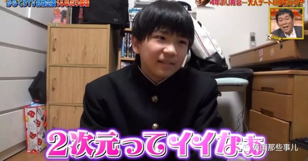 10岁就成为撩妹高手成功俘获模特小姐姐的芳心…然而4年之后.......