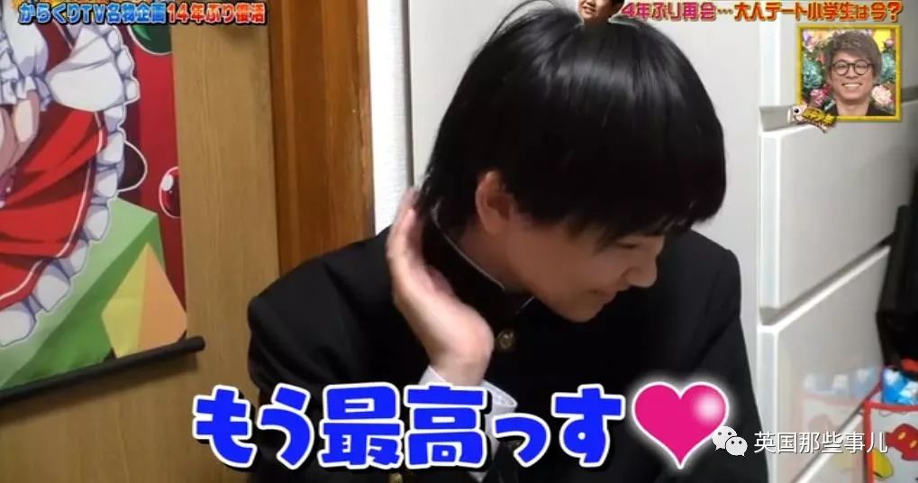 10岁就成为撩妹高手成功俘获模特小姐姐的芳心…然而4年之后.......