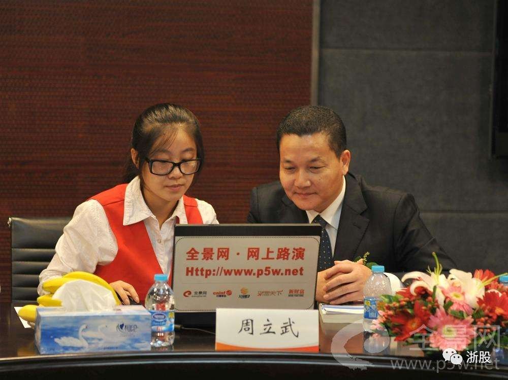 因为这只股票，她亏掉5000万的江南里