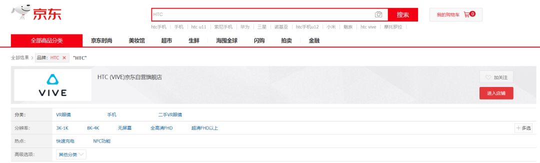 htc官方旗舰店为什么下架,htc关闭手机市场