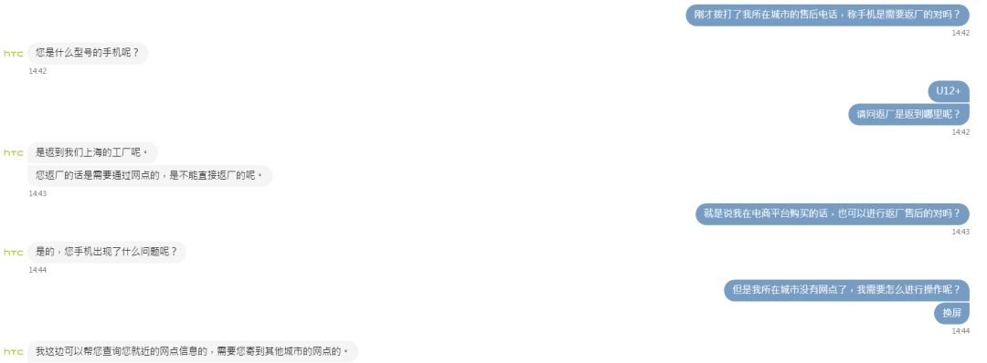 htc官方旗舰店为什么下架,htc关闭手机市场