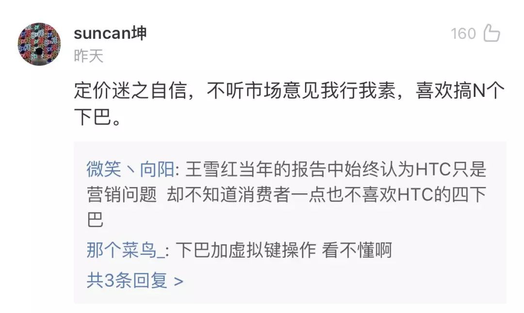 htc官方旗舰店为什么下架,htc关闭手机市场