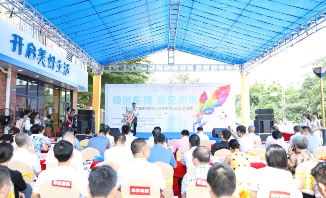 东莞华为人才公寓,东莞高端职工公寓招租