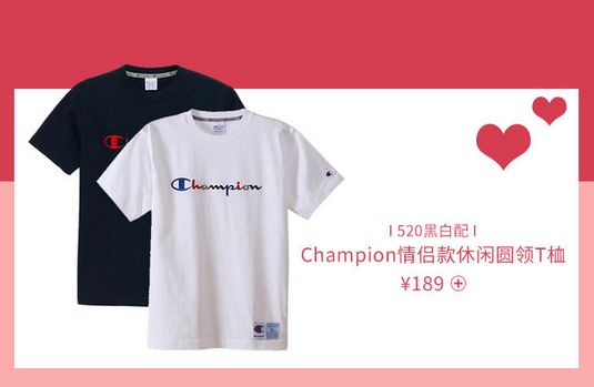 我不是单身因为你住在未来520大胆告白