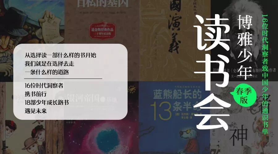 人的一生,应该像阿西莫夫那样度过