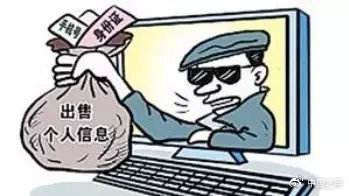 平台上传手持身份证照片安全吗,手持身份证照片被拿去骗人了