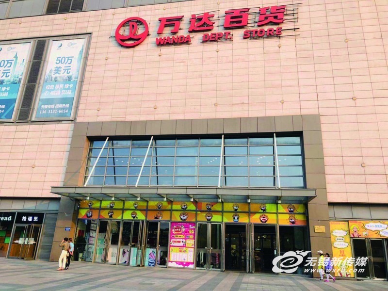 万达百货是不是都改成苏宁百货,万达苏宁易购万达广场