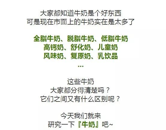 低脂奶舒化奶怎么选,有机奶和舒化奶