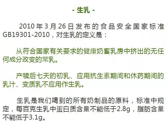 低脂奶舒化奶怎么选,有机奶和舒化奶