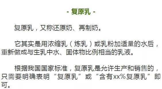 低脂奶舒化奶怎么选,有机奶和舒化奶