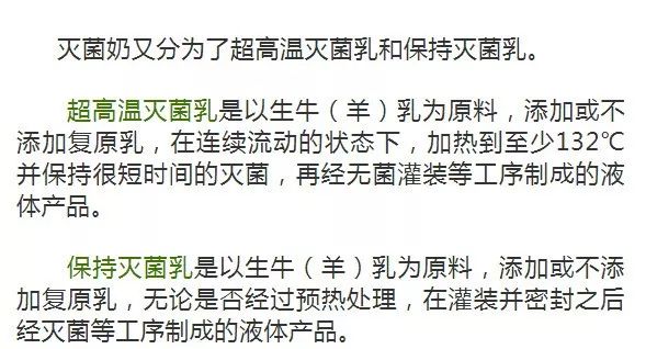 低脂奶舒化奶怎么选,有机奶和舒化奶