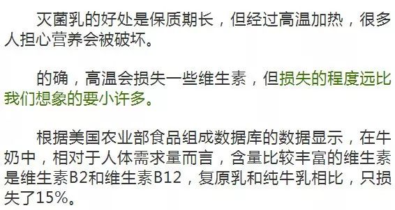 低脂奶舒化奶怎么选,有机奶和舒化奶