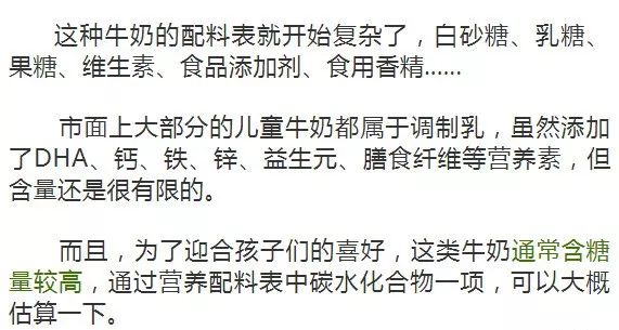 低脂奶舒化奶怎么选,有机奶和舒化奶