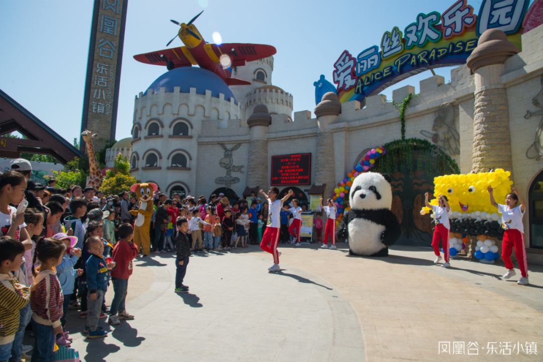 爱丽丝欢乐园特惠票,爱丽丝欢乐园门票特价