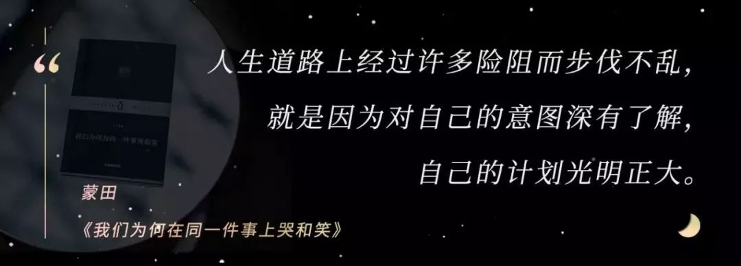 即使搬二十次家，我也愿意带着它 | 小黑书第三辑