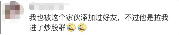 紧急提醒!@浙江人,“顺丰速递”加你好友,竟是…多人已中招!