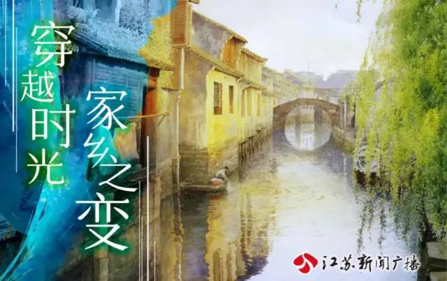 祖孙三代都选择留下，这个地方的魔力这么大？