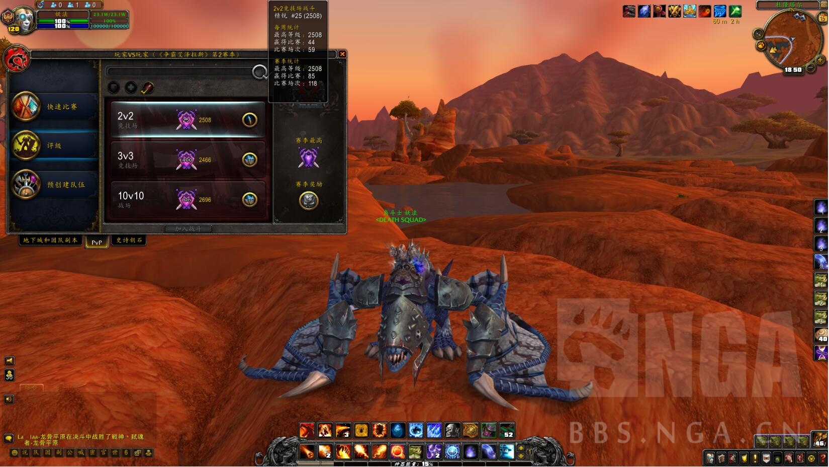 8.1复仇之潮成就,复仇之潮第二季