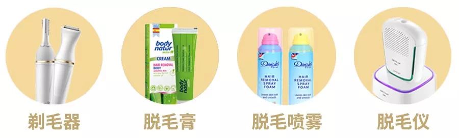 脱毛没那么复杂来这里三步搞定,这才是夏天脱毛的正确打开方式