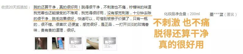 脱毛没那么复杂来这里三步搞定,这才是夏天脱毛的正确打开方式