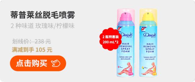 脱毛没那么复杂来这里三步搞定,这才是夏天脱毛的正确打开方式