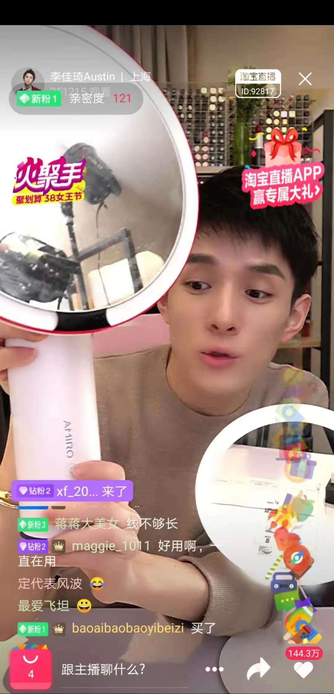 电视购物与直播卖货区别,电视购物怎么变成网络直播