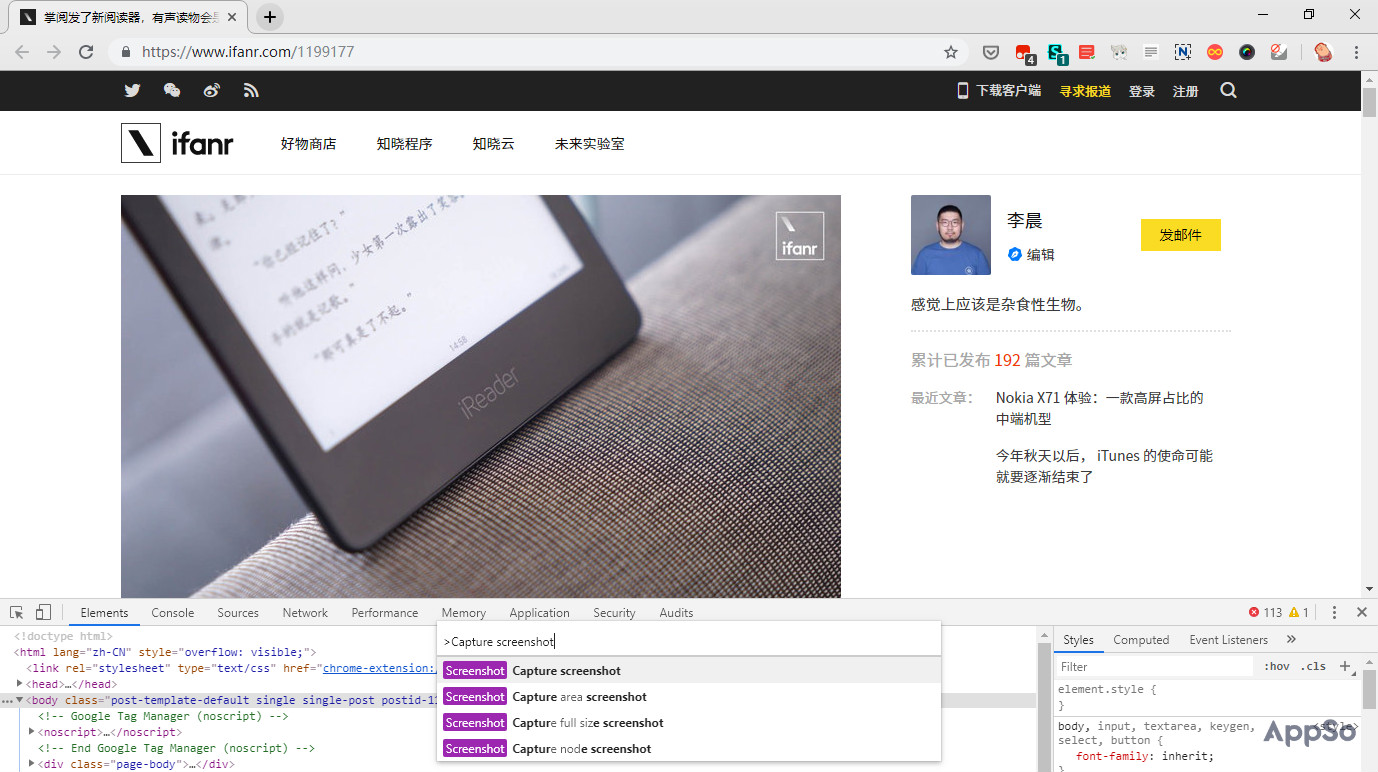 chrome插件能实现哪些功能,chrome浏览器完全免费的截屏插件
