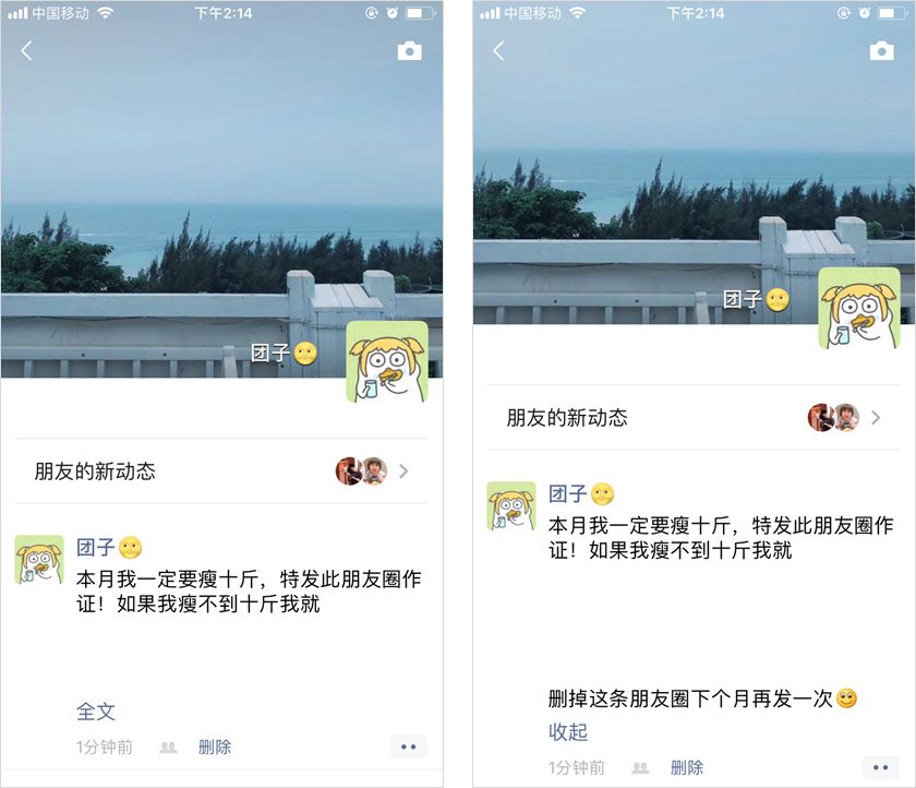 微信怎么解决朋友圈被折叠的问题,怎么样才能避免微信朋友圈折叠