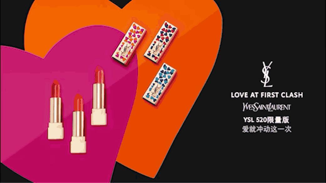 520买什么礼物既便宜又好看 (520必买的5件礼物)