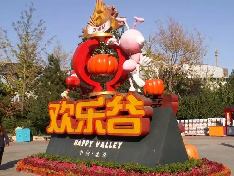 免费门票北京,北京免门票景区2024免费一览表