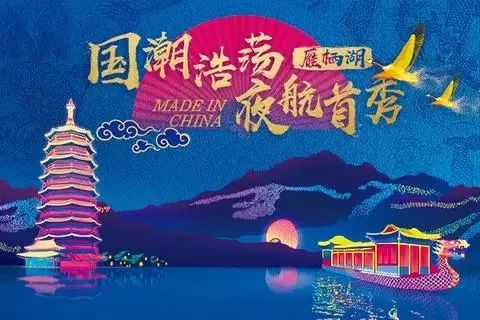 免费门票北京,北京免门票景区2024免费一览表