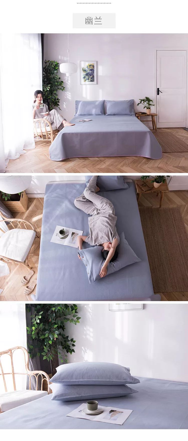 夏季韩版纯棉老粗布凉席,纯棉轻奢凉席