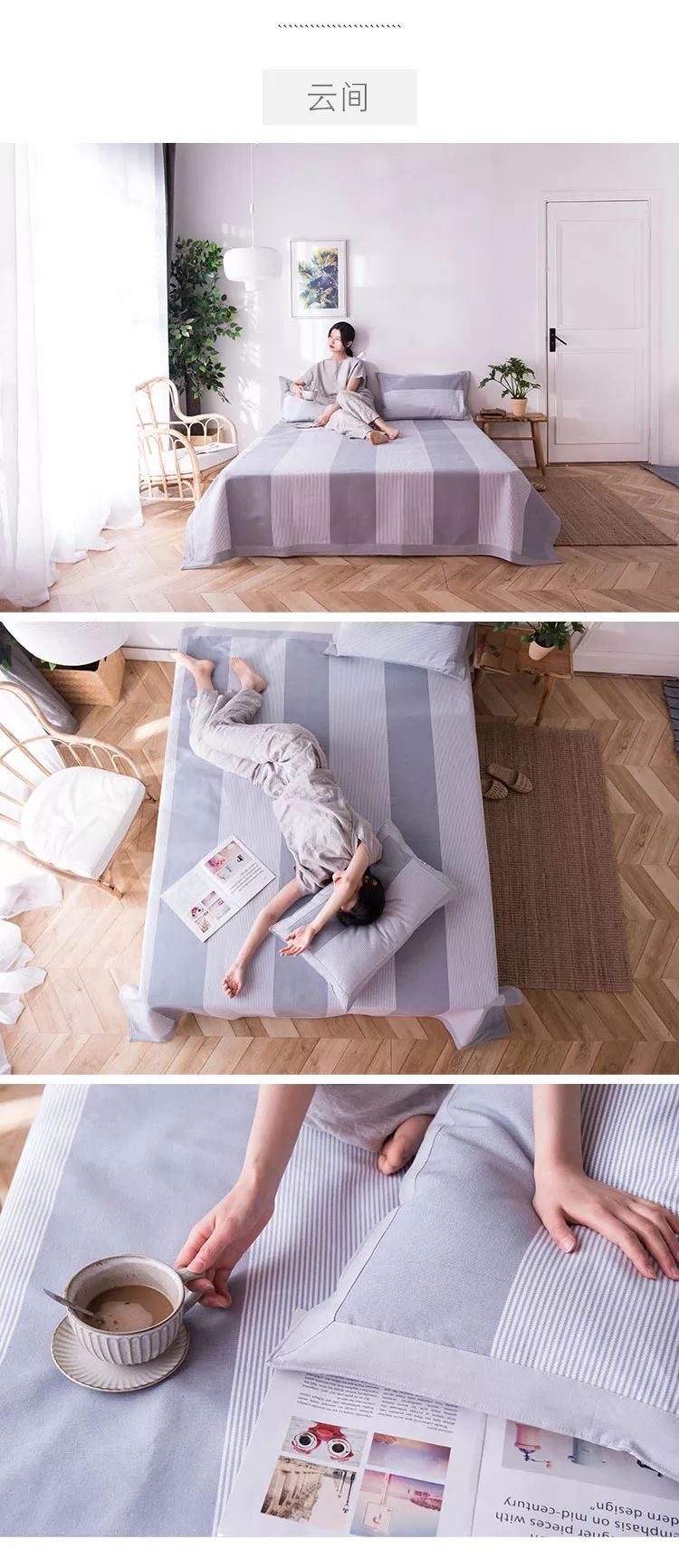 夏季韩版纯棉老粗布凉席,纯棉轻奢凉席