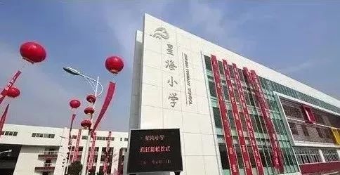 贝聿铭苏州市实验小学,苏州贝聿铭介绍