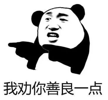 假装海外发货、见红包就抢、陌生人加好友……微信骗术是这样实现的