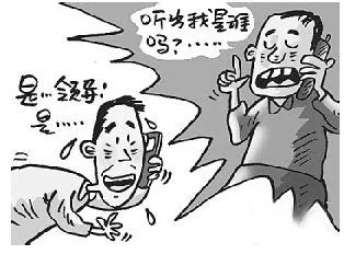 网警教你识破8种骗局,网警提醒警惕涉疫骗局又有新套路