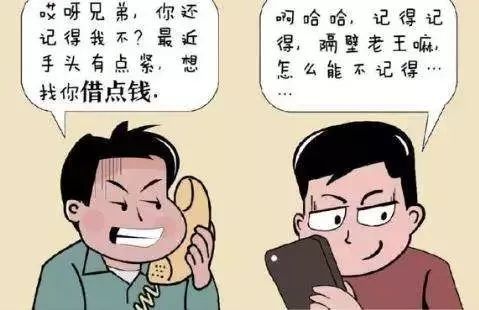 网警教你识破8种骗局,网警提醒警惕涉疫骗局又有新套路