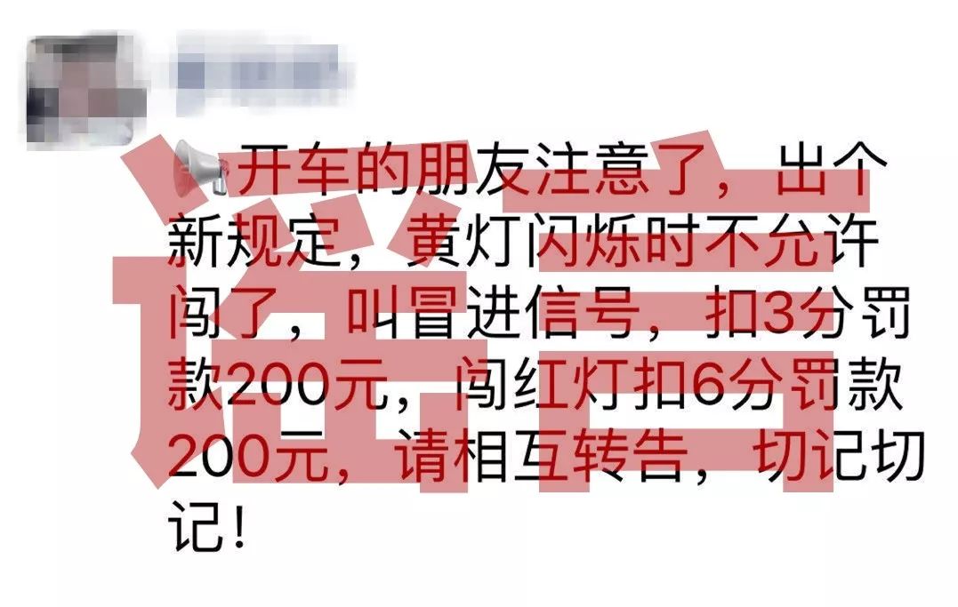 闯黄灯是违法行为合理吗,郑州交警辟谣闯黄灯
