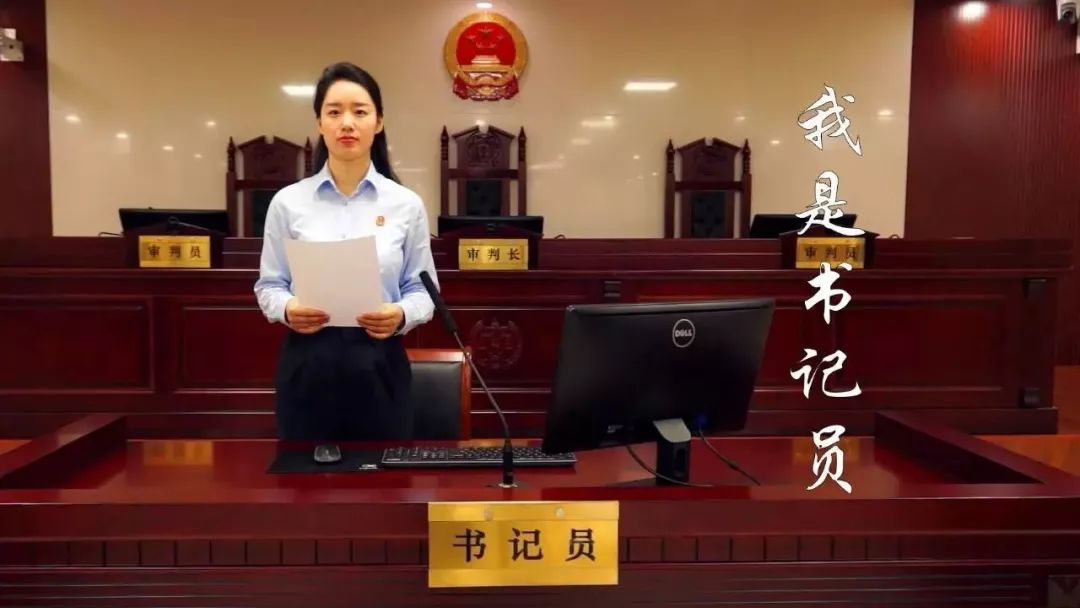 法院书记员日常穿搭,法院书记员考试题