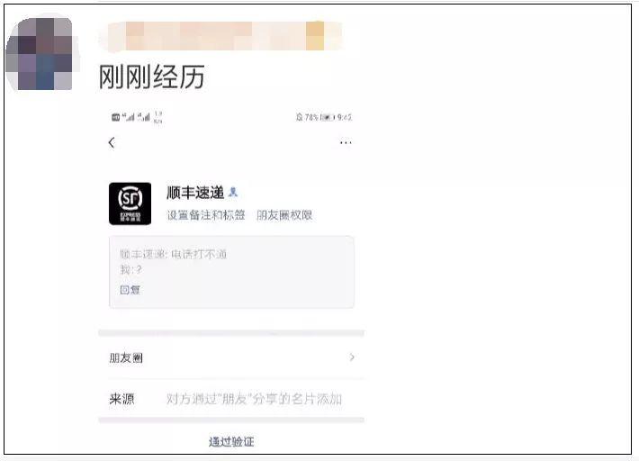 快递投诉电话12305怎么打不通,快递打不通电话怎么处理
