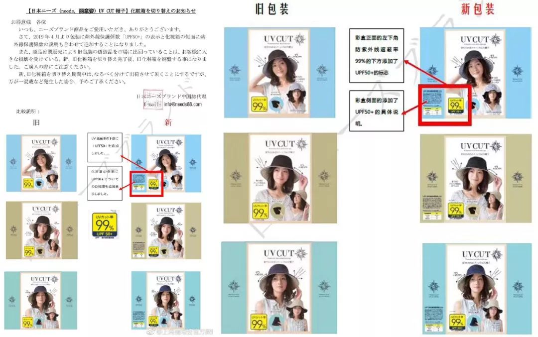 这个几十块的小玩意，你身边的仙女们已经人手一个啦！