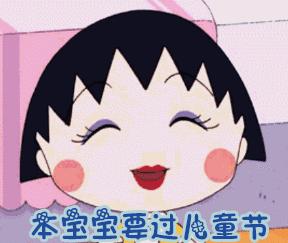 绝交!六一节竟然送我香菜薯片、虫子和卫生巾?