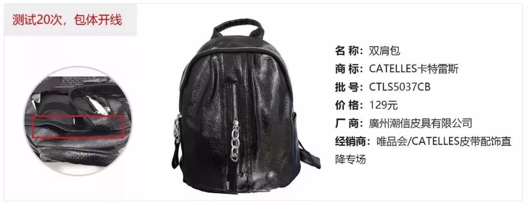 新秀丽新百伦,新百伦新秀丽