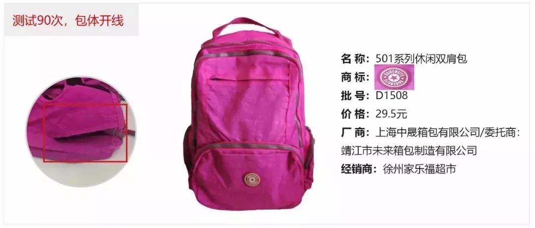 新秀丽新百伦,新百伦新秀丽