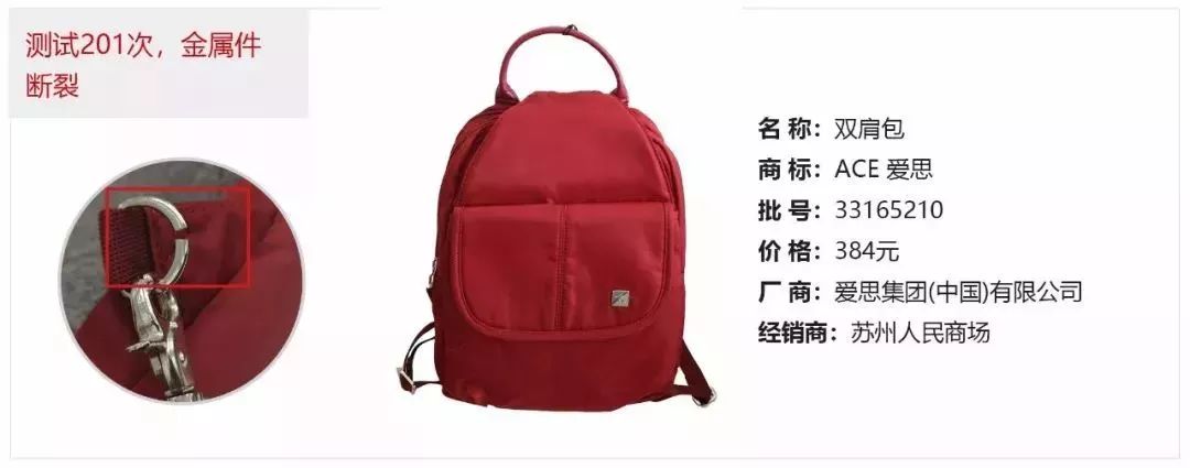 新秀丽新百伦,新百伦新秀丽